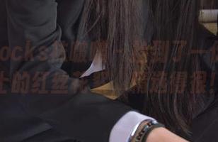 BoBoSocks袜啵啵 – 捡到了一份关于芝士的红丝花絮，精选得很！