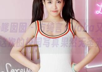 Feilin嗲囡囡 – 方绮言Ayaka又来了，这次的校园写真果然无圣光