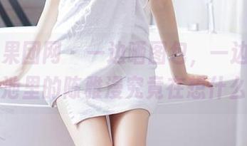 GIRLT果团网 – 一边晒图包，一边思考：泳池里的陈雅漫究竟在想什么？