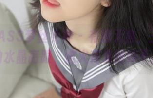 MSLASS梦丝女神 – 有意无意，王晓瑞私拍的水晶高跟，这火花来得猝不及防。