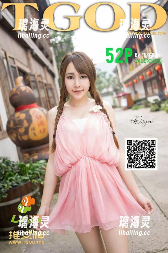 QingDouKe青豆客-子纯儿Annie QingDouKe青豆客 - 子纯儿Annie的油亮写真,平滑让人嫉妒的极致气质!