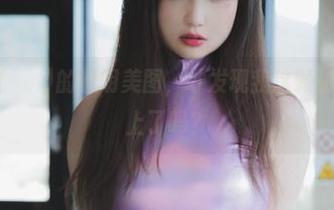 看到Sia(시아)的透明美图，才发现我这颗小心脏跟得上了吗？