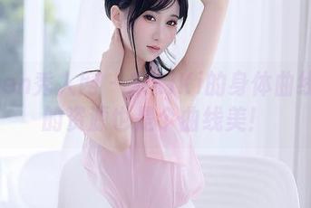 Xiuren秀人网 – 宋KiKi的身体曲线：我的资源也是个曲线美！