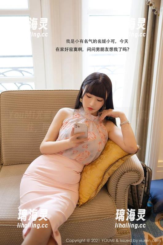 YouMi尤蜜荟-土肥圆矮挫穷 YouMi尤蜜荟 - 这次土肥圆矮挫穷在家居住,网盘里的精华合集都在这里