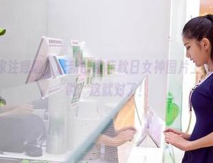 aiss – 大家注意啦，最新的索菲秋日女神图片上线，懂的不多说，这就对了！
