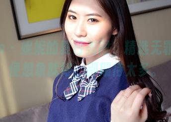 pans – 妮妮的夏日美图，精选无罪，随便想象就好，别期待太多。