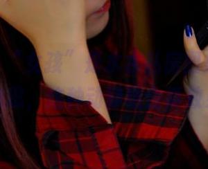 pans – “女孩”是水水私房图集里的一种隐忍，这种动静结合真效果！