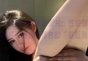 微密圈 – 不爱笑的赛琳的照片：性感到飞起，结果原图成了网络表情包的“幕后黑手”