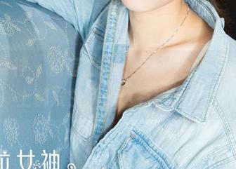 克拉女神 – 嘉萌的JK，来看她的“课堂”上都发生了什么有趣事儿？