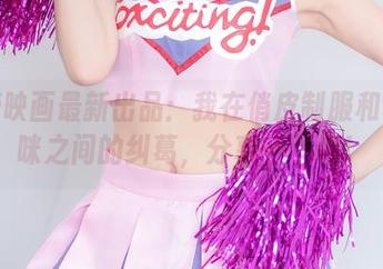喵糖映画最新出品：我在俏皮制服和小猫咪之间的纠葛，分享一下吧！