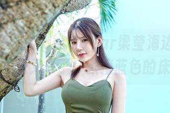 嗲囡囡 – 免费getSugar梁莹海边图集——难道我又多了一张海蓝色的床单？