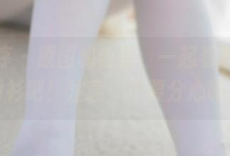 少女秩序 – 原图和合集，一起看鹿可的白衬衫吧！注意，不要分心啊。