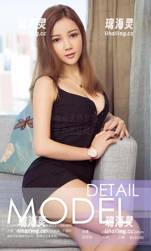 尤果网-颜颜 尤果网 - 颜颜私拍火热登场,肉丝让你的小心脏狂跳!