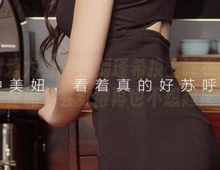 尤果网爱尤物 – 当刘瑾希换上睡衣，原图里的你会觉得再也不想起床