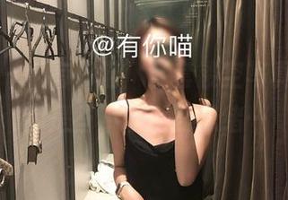 微密圈 – “有你喵”全套镂空写真，偷得都是些不敢说的思绪…