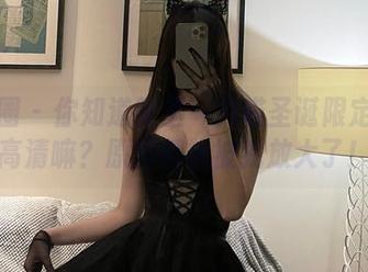 微密圈 – 你知道梦里一只喵圣诞限定有多高清嘛？原图都快被我放大了！