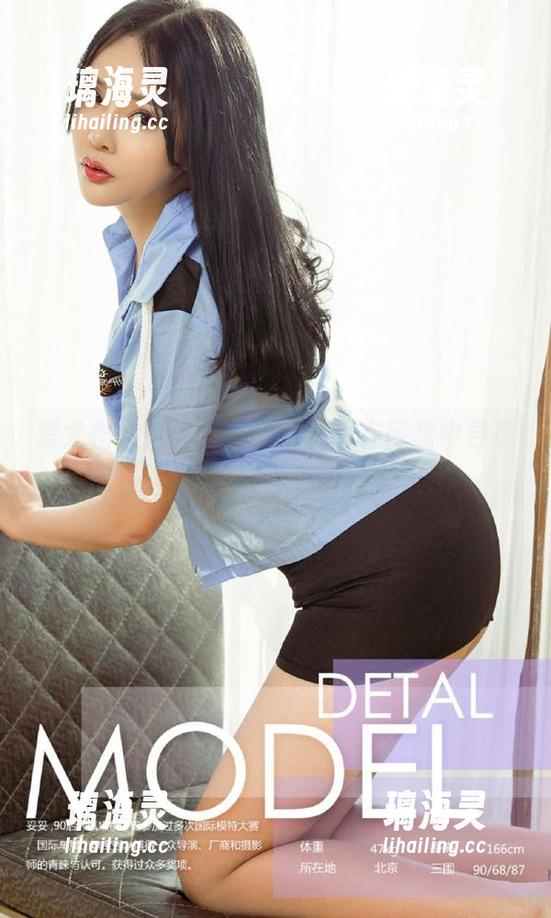 爱尤物-任婷婷 爱尤物 - 任婷婷红裙写真:在网盘中寻觅她的每一瞬
