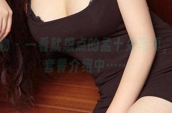 爱尤物 – 一看就想点的孟十朵写真，甜心套餐介绍中……