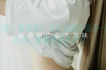 爱尤物 – 快来看！无圣光的李丽莎–学姐套图，真她真他真所有！