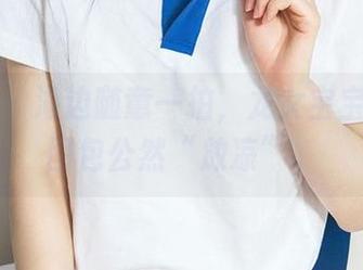爱尤物 – 海边随意一拍，龙女宝宝的写真图包公然“放凉”。
