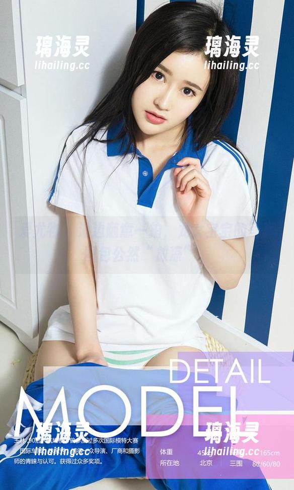 爱尤物-龙女宝宝 爱尤物 - 海边随意一拍,龙女宝宝的写真图包公然“放凉”。