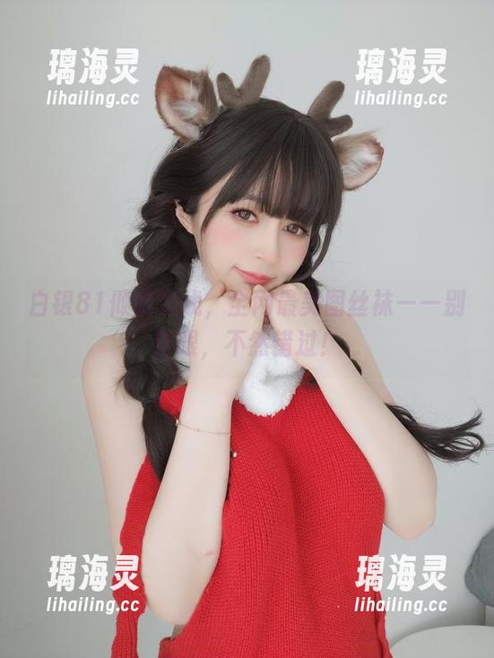 白银81 白银81倾情在线,全网最美图丝袜——别眨眼,不然错过!