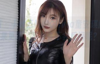 秀人网 – 千呼万唤的Olivia童安琪剧情合集更新，不看会不会后悔呢？