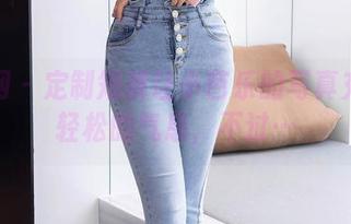 秀人网 – 定制短裤让小芭乐的写真充满了轻松的气息，不过…