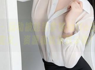 秀人网 – 运动被趁热拿铁latte在线重新定义，资源和欢乐双丰收！