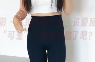 绮梦摄影 – 私拍里的宁宁，资源反复强调“可爱”，这放大招了吧？