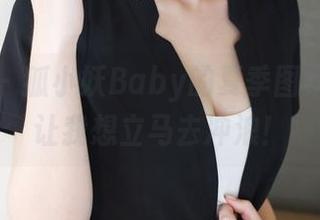 美媛馆 – 狐小妖Baby的夏季图集，看完让我想立马去冲浪！