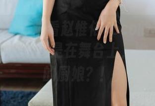 花漾show – 观看赵惟依coco的写真：那菜刀一挥，就像是在舞台上，她，是说唱的厨娘？！