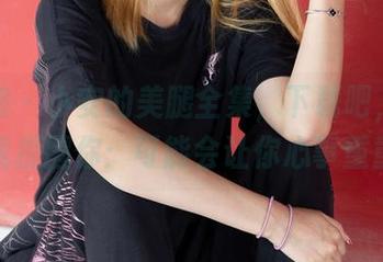 袜啵啵 – 小安的美腿全集，下载吧，不过别怪我提醒你：可能会让你心事重重哦。