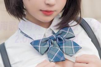 西园寺南歌的写真不可思议：分享这任务2.0的无奈与乐趣。