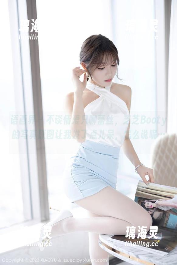 语画界-芝芝Booty 语画界 - 不谈情爱只聊蕾丝,芝芝Booty的写真原图让我发了点儿呆,怎么说呢……
