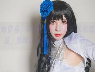 一张原图给你看，雯粥粥的制服轻轻松松就能撩动心弦，顺带让墙壁都想换装壁纸。