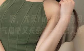 青豆客 – 啊，尤美Yumi的新图包来了，清纯的气息中又夹杂了一丝想入非非呢！